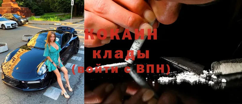 Cocaine Колумбийский  продажа наркотиков  Железногорск-Илимский 