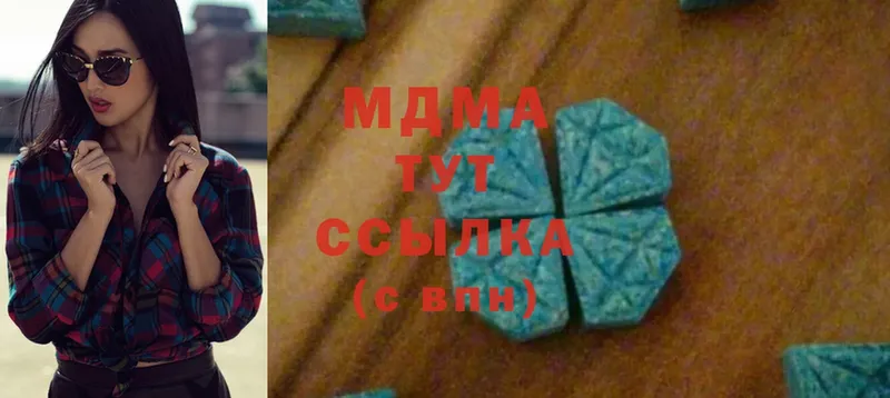 MDMA кристаллы  Железногорск-Илимский 